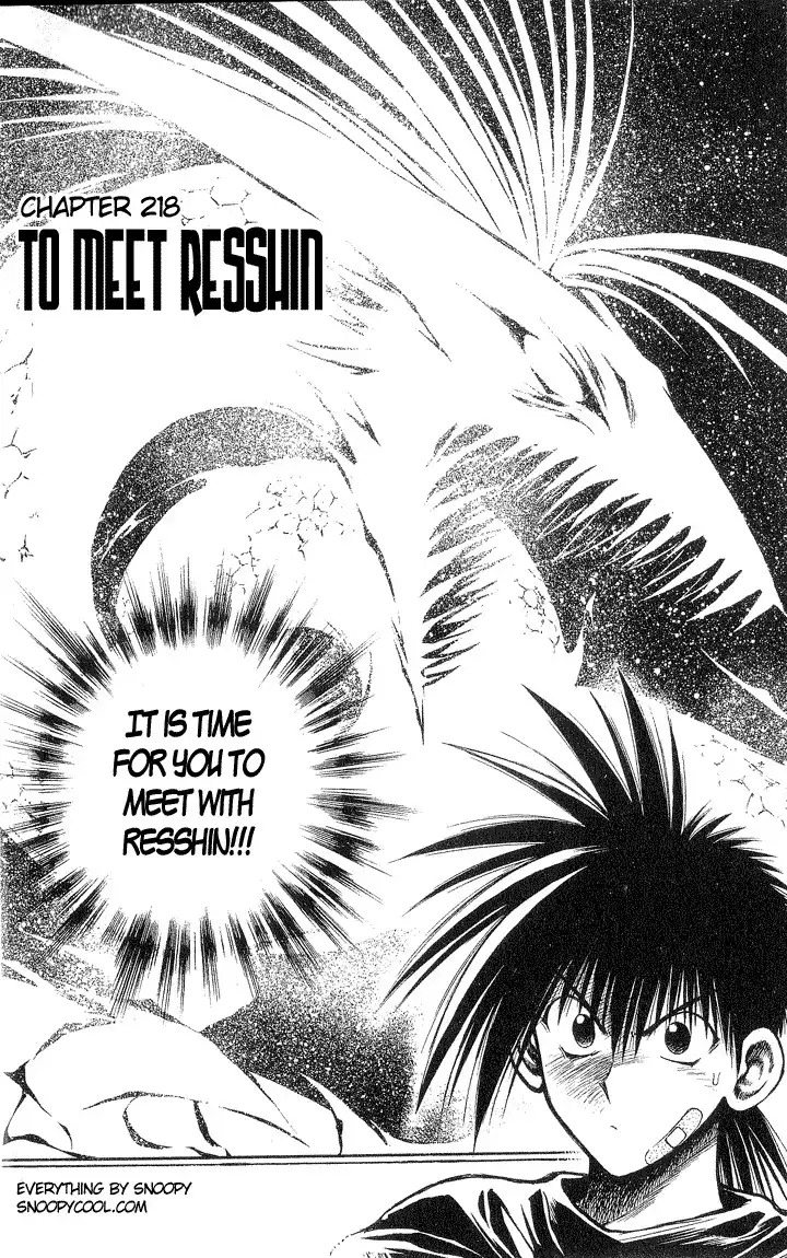 Flame of Recca Chapter 218 6